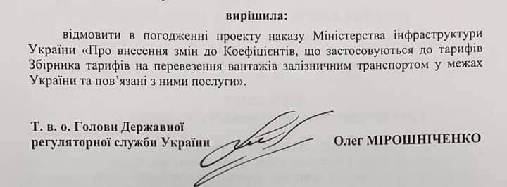 (c) facebook.com/leshchenko.ukraine