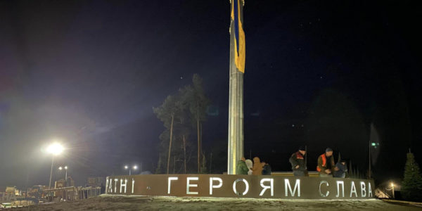Фото – «Метінвест СМЦ» відвантажив метал для створення Меморіалу захисникам Бучі