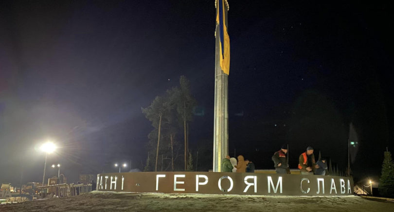 Фото – «Метинвест СМЦ» отгрузил металл для создания Мемориала защитникам Бучи