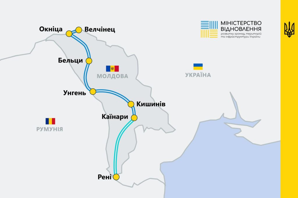 Фото – Україна допоможе Молдові відбудувати залізничну дільницю на лінії до порту Рені