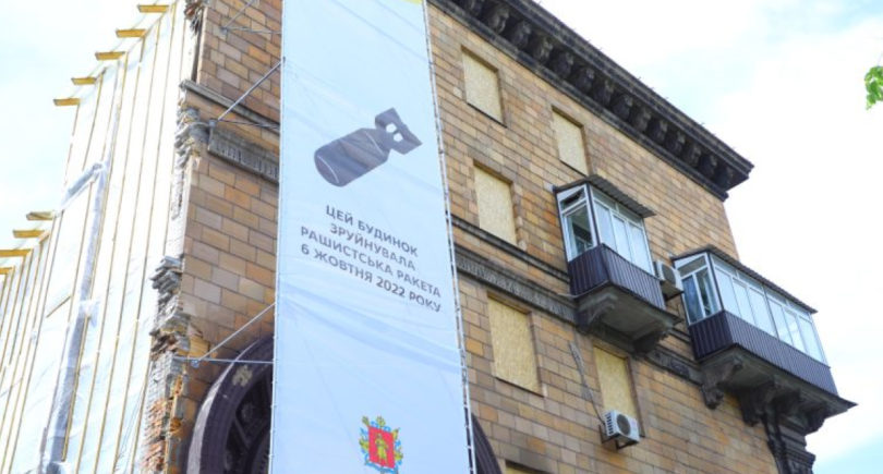 Фото – «Метинвест» направит 50 млн грн на реконструкцию исторического дома в Запорожье