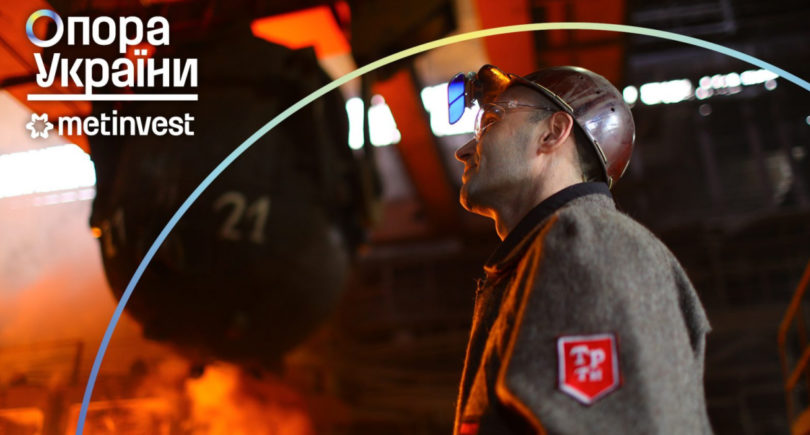 Фото – Запорожские заводы «Метинвеста» отказались от налоговых льгот на 350 млн грн