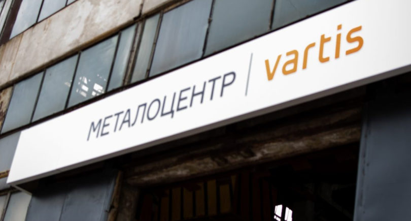 Photo – Vartis opened a new rolled steel warehouse in Lviv